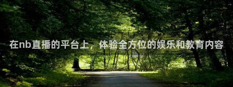 熊猫体育足球直播app