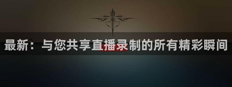 新闻图片